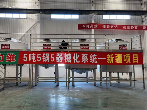 洪湖精酿啤酒设备厂—5吨精酿啤酒设备—新疆项目