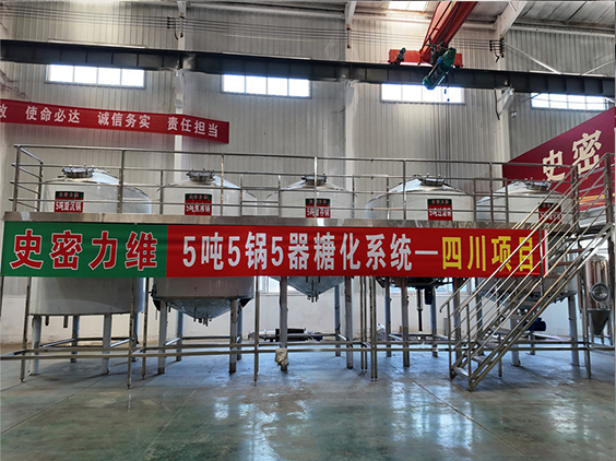 洪湖精酿啤酒设备厂—10吨五锅五器糖化系统—东北项目